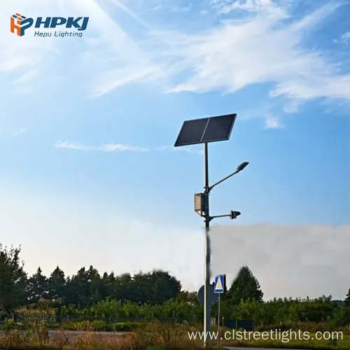 All-in-One Solar LED Street Light with Remote Control